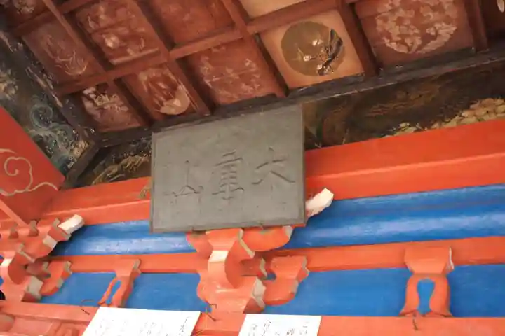 千光寺の本殿・本堂