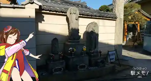 正蔵院の山門・神門