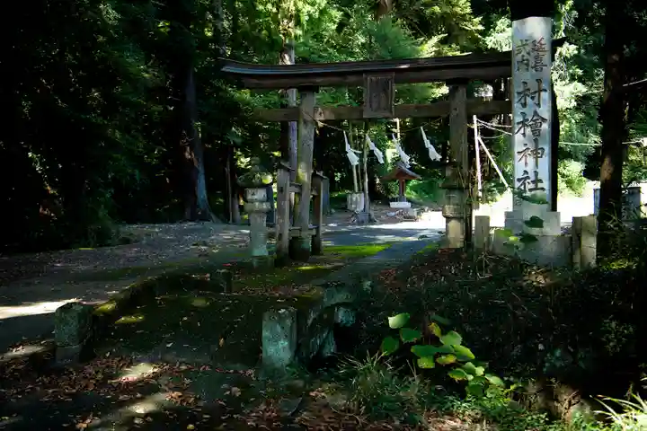 村檜神社(栃木県)