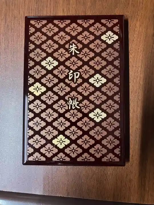 伊勢神宮内宮(皇大神宮)(三重県)