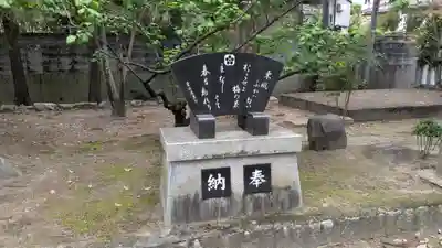 川口天満宮(京都府)