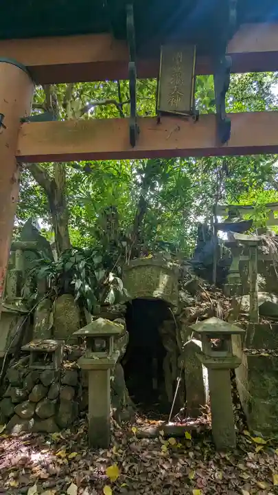 伏倉大神(京都府)