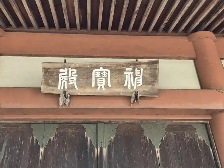 盛岡八幡宮(岩手県)
