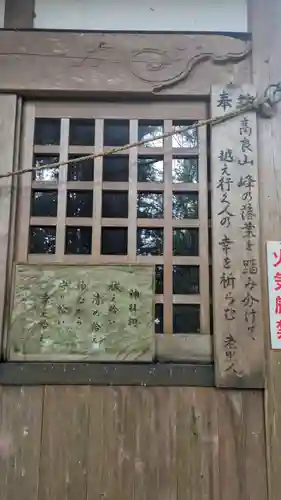 若宮八幡社(東京都)