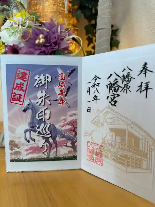 群馬県護国神社(群馬県)