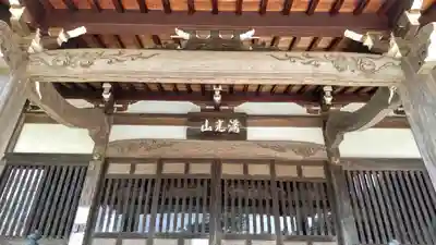来迎寺（西御門）の本殿・本堂