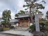養玉院如来寺(東京都)