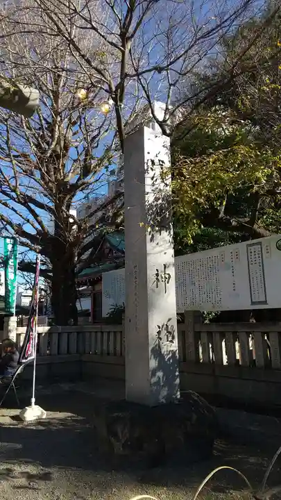 浅草神社のその他建物