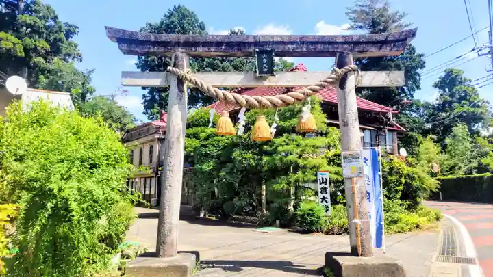 山倉大神(千葉県)