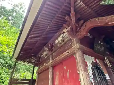 雲洞庵 芹沢観音(山形県)