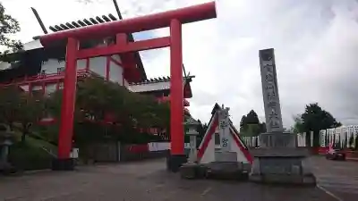 宝徳山稲荷大社の鳥居