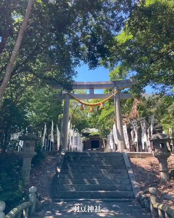 羽豆神社(愛知県)
