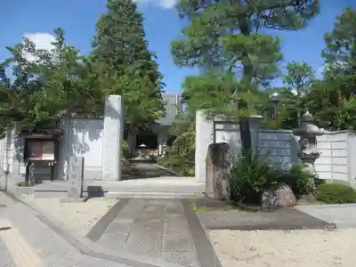 円光院(東京都)