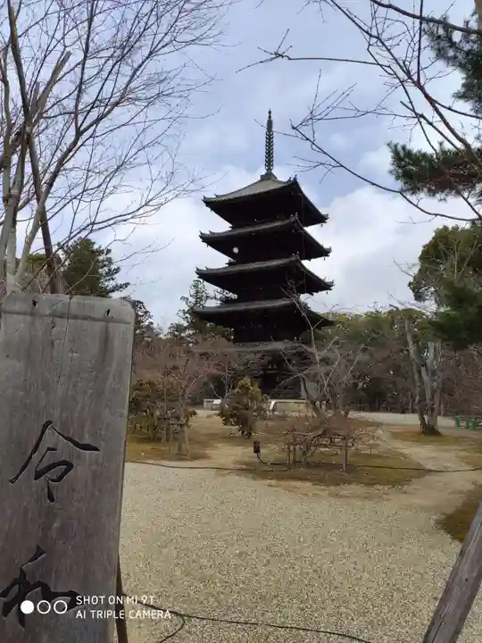 仁和寺のその他建物