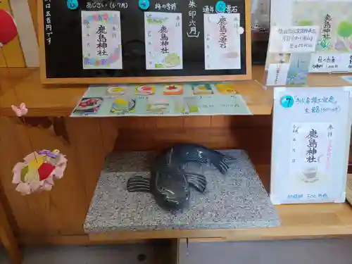 鹿島神社(福島県)