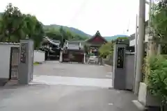 法然寺の建物その他