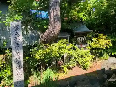 富吉神社（銭洗尾張弁財天）の{uncategorized: "未分類", other: "その他", undefined: "問題あり", building: "その他建物", grave: "お墓", sacred_gate: "鳥居", guardian: "狛犬", statue: "像", buddha: "仏像", history: "歴史", nature: "自然", garden: "庭園", animal: "動物", pagoda: "塔", temizu: "手水舎", mountain_gate: "山門・神門", sanctuary: "本殿・本堂", subordinate: "末社・摂社", art: "芸術", scenery: "景色", jizo: "地蔵", ema: "絵馬", goshuin: "御朱印", omikuji: "おみくじ", items: "授与品その他", amulet: "お守り", goshuincho: "御朱印帳", eats: "食事", festival: "お祭り", votive_dance: "神楽", shichigosan: "七五三参", wedding: "結婚式", experience: "体験その他", initially: "初詣", around: "周辺", anti_infection: "感染症対策"}