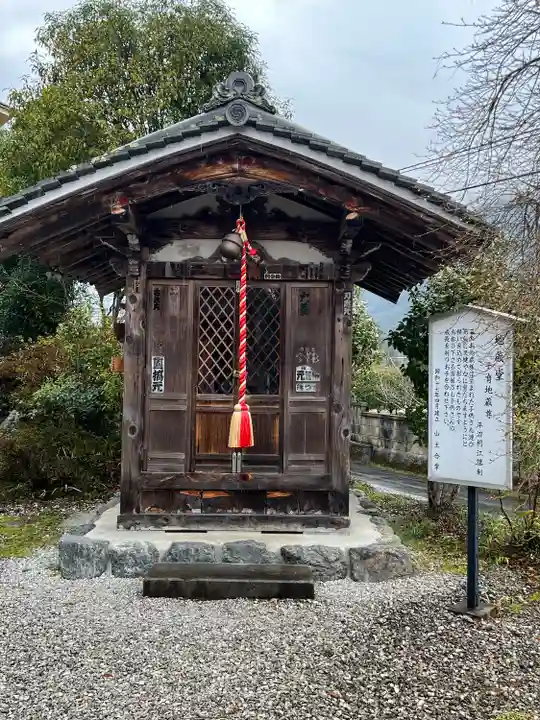 鳥居観音(埼玉県)