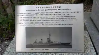 難波八阪神社(大阪府)