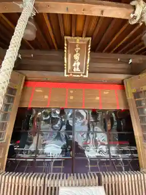 子安神社の本殿・本堂