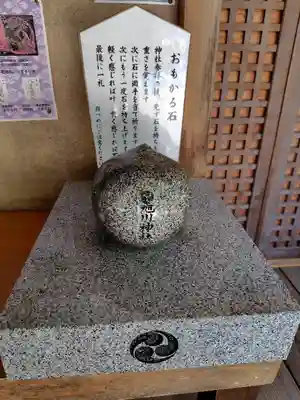 旭川神社の体験その他
