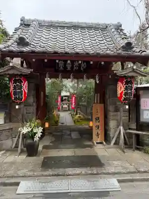 陽運寺の{uncategorized: "未分類", other: "その他", undefined: "問題あり", building: "その他建物", grave: "お墓", sacred_gate: "鳥居", guardian: "狛犬", statue: "像", buddha: "仏像", history: "歴史", nature: "自然", garden: "庭園", animal: "動物", pagoda: "塔", temizu: "手水舎", mountain_gate: "山門・神門", sanctuary: "本殿・本堂", subordinate: "末社・摂社", art: "芸術", scenery: "景色", jizo: "地蔵", ema: "絵馬", goshuin: "御朱印", omikuji: "おみくじ", items: "授与品その他", amulet: "お守り", goshuincho: "御朱印帳", eats: "食事", festival: "お祭り", votive_dance: "神楽", shichigosan: "七五三参", wedding: "結婚式", experience: "体験その他", initially: "初詣", around: "周辺", anti_infection: "感染症対策"}