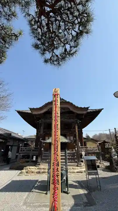神門寺(埼玉県)