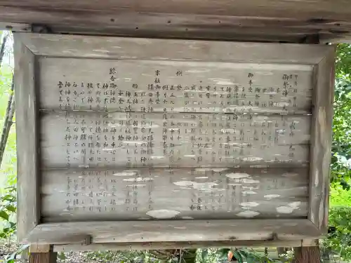 大田神社（賀茂別雷神社境外摂社）の{uncategorized: "未分類", other: "その他", undefined: "問題あり", building: "その他建物", grave: "お墓", sacred_gate: "鳥居", guardian: "狛犬", statue: "像", buddha: "仏像", history: "歴史", nature: "自然", garden: "庭園", animal: "動物", pagoda: "塔", temizu: "手水舎", mountain_gate: "山門・神門", sanctuary: "本殿・本堂", subordinate: "末社・摂社", art: "芸術", scenery: "景色", jizo: "地蔵", ema: "絵馬", goshuin: "御朱印", omikuji: "おみくじ", items: "授与品その他", amulet: "お守り", goshuincho: "御朱印帳", eats: "食事", festival: "お祭り", votive_dance: "神楽", shichigosan: "七五三参", wedding: "結婚式", experience: "体験その他", initially: "初詣", around: "周辺", anti_infection: "感染症対策"}