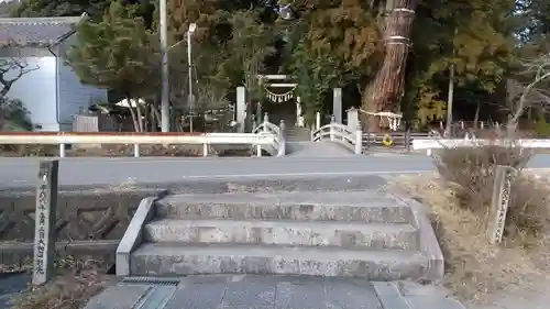 大國魂神社(福島県)