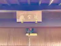 西来寺のその他建物