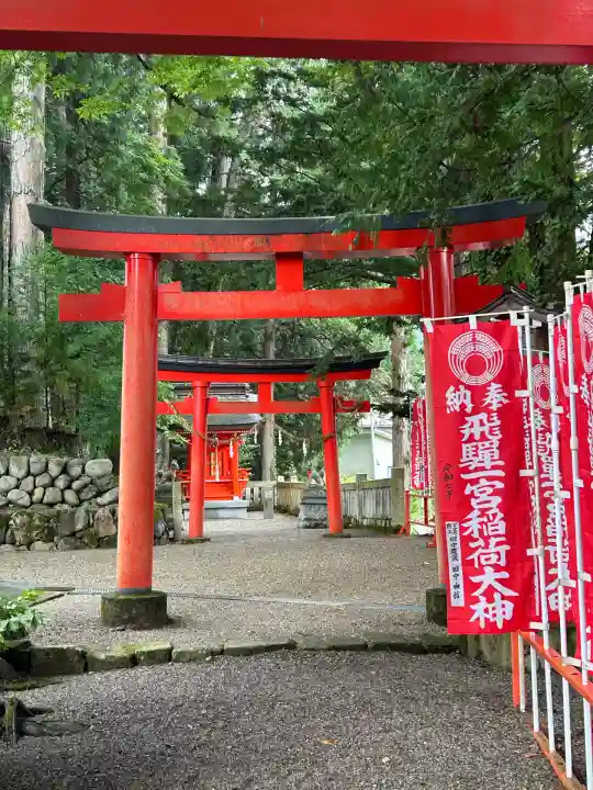 飛驒一宮水無神社(岐阜県)