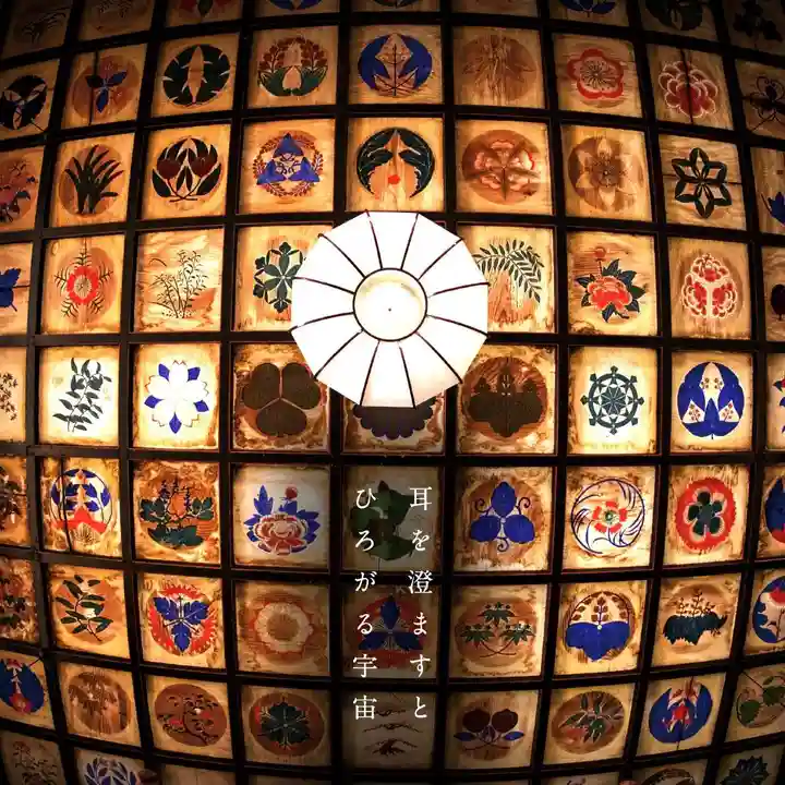 かっぱの寺 栖足寺(静岡県)