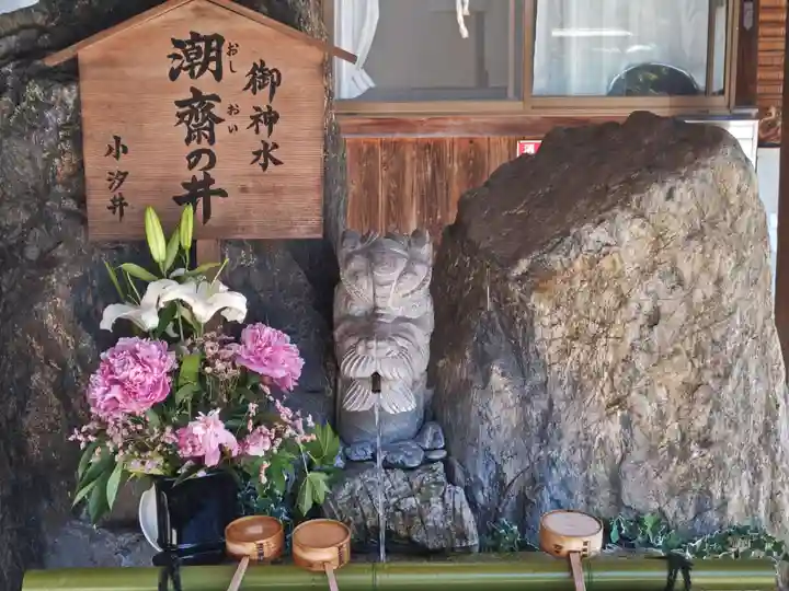 小汐井神社(滋賀県)