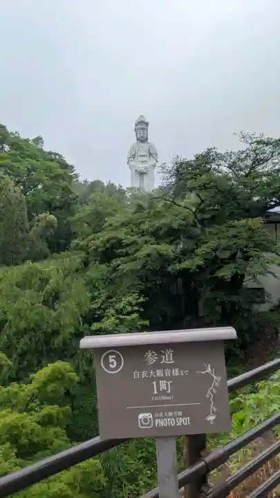 観音山慈眼院(高崎観音)の{uncategorized: "未分類", other: "その他", undefined: "問題あり", building: "その他建物", grave: "お墓", sacred_gate: "鳥居", guardian: "狛犬", statue: "像", buddha: "仏像", history: "歴史", nature: "自然", garden: "庭園", animal: "動物", pagoda: "塔", temizu: "手水舎", mountain_gate: "山門・神門", sanctuary: "本殿・本堂", subordinate: "末社・摂社", art: "芸術", scenery: "景色", jizo: "地蔵", ema: "絵馬", goshuin: "御朱印", omikuji: "おみくじ", items: "授与品その他", amulet: "お守り", goshuincho: "御朱印帳", eats: "食事", festival: "お祭り", votive_dance: "神楽", shichigosan: "七五三参", wedding: "結婚式", experience: "体験その他", initially: "初詣", around: "周辺", anti_infection: "感染症対策"}