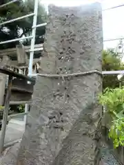 サムハラ神社の建物その他