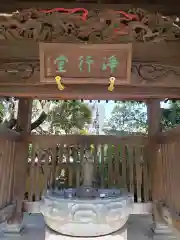 立法寺の建物その他