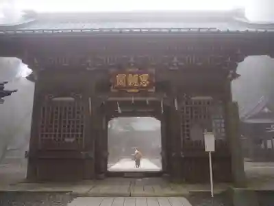 久遠寺の山門・神門