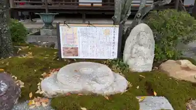 清浄華院(京都府)