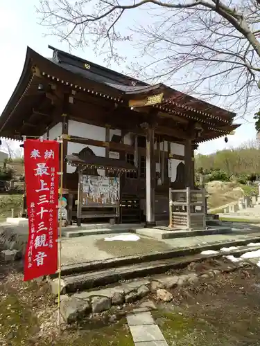 龍護寺のその他建物