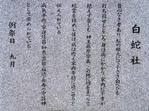 大濱熊野大神社のその他建物