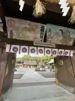 砥鹿神社(里宮)(愛知県)