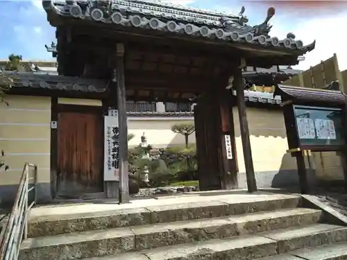 西遊寺の山門・神門