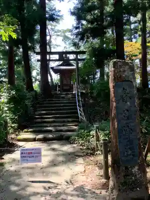 上杉神社の末社・摂社