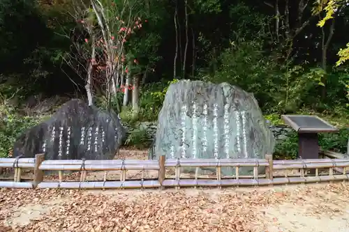 玉津島神社(和歌山県)
