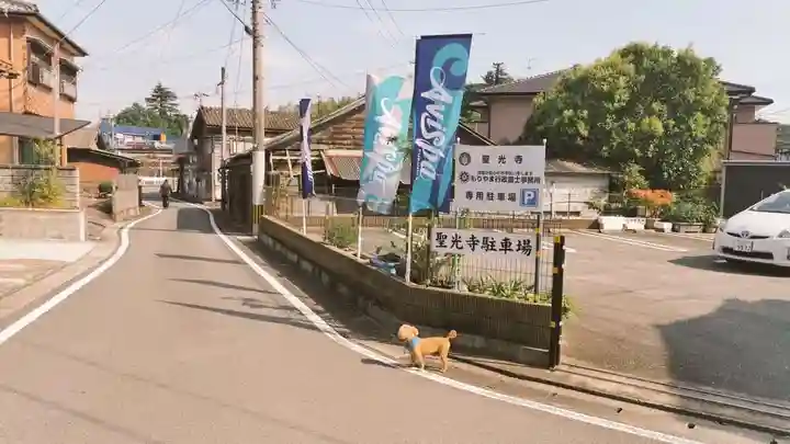 聖光寺(福岡県)