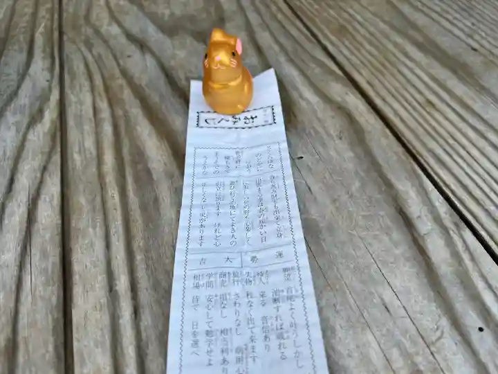 大豊神社(京都府)