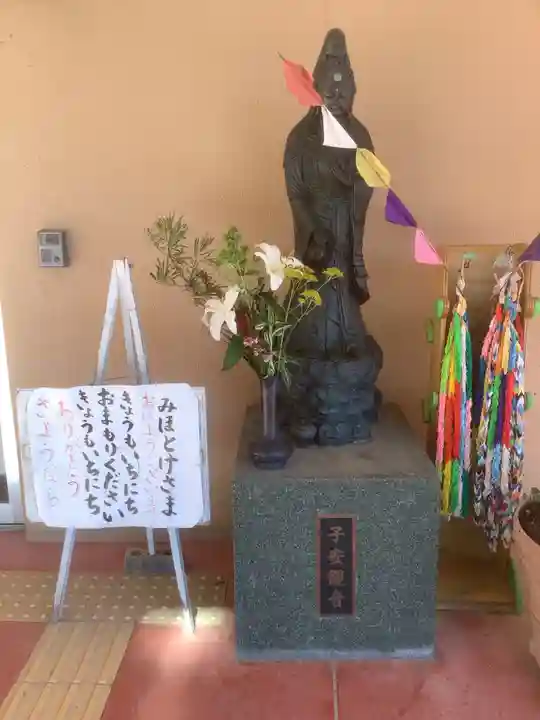 龍谷寺(愛知県)