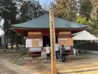 万福寺 (茨城県)