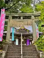 鏡石鹿嶋神社 *安産・開運・勝利の神さま*の鳥居