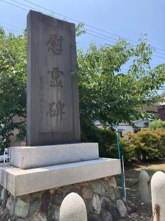 鹿島神社(神奈川県)